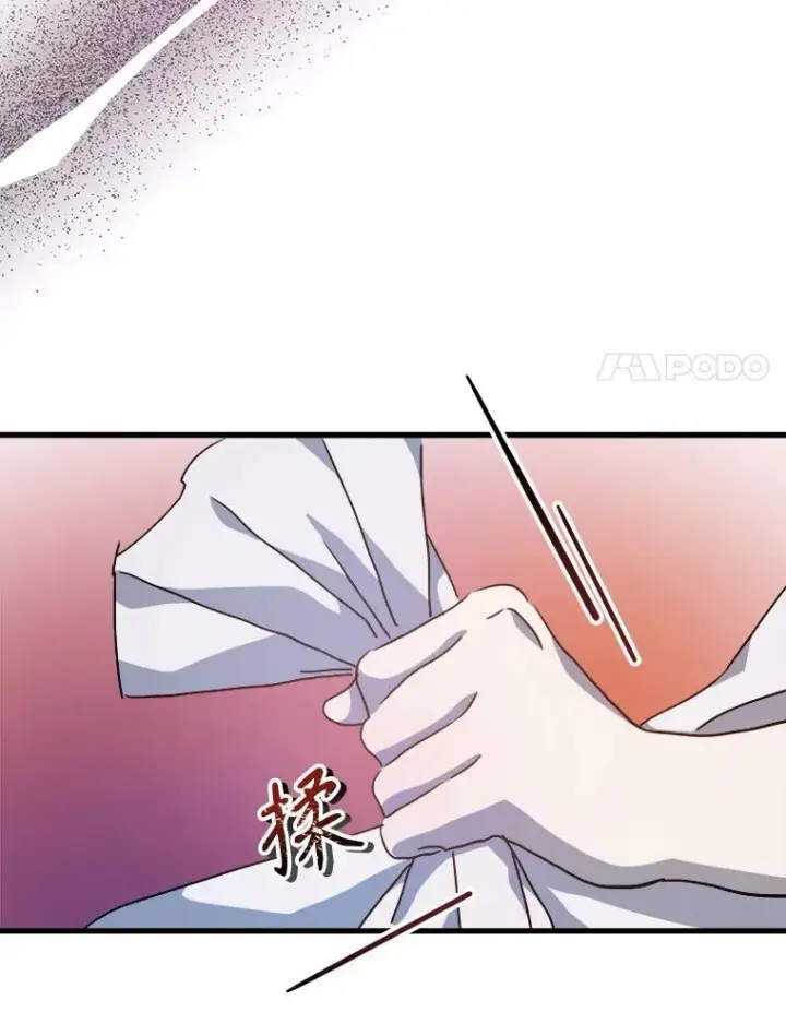 漫画《被嫌弃的私生女》105.走向毁灭第72张图