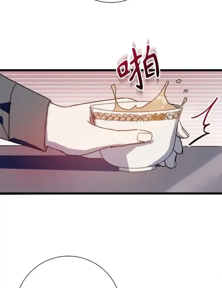 漫画《被嫌弃的私生女》106.玖多的心意第20张图