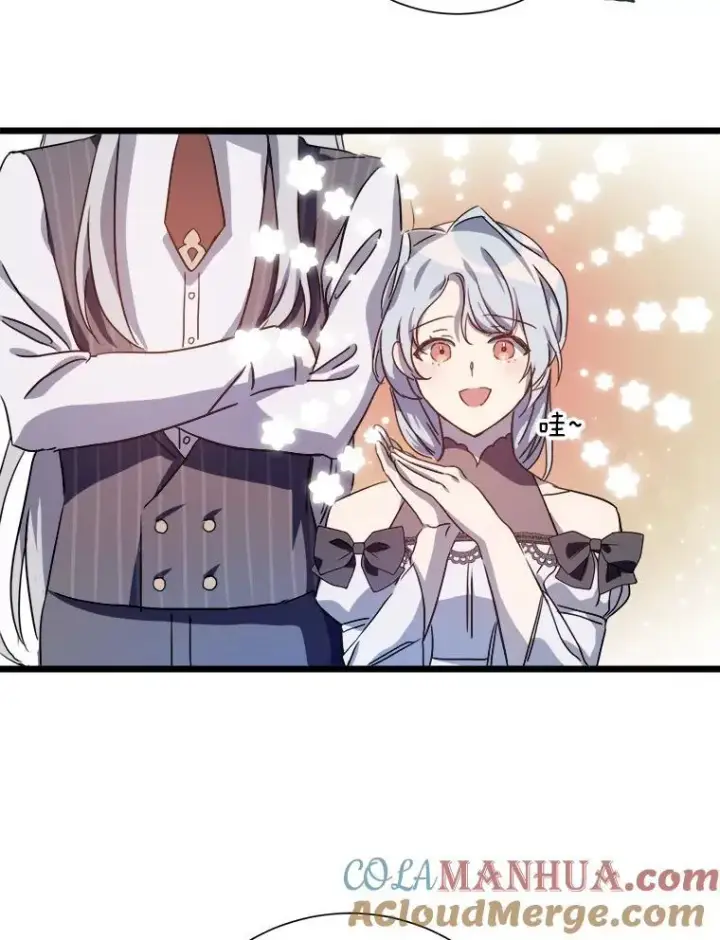 漫画《被嫌弃的私生女》106.玖多的心意第79张图