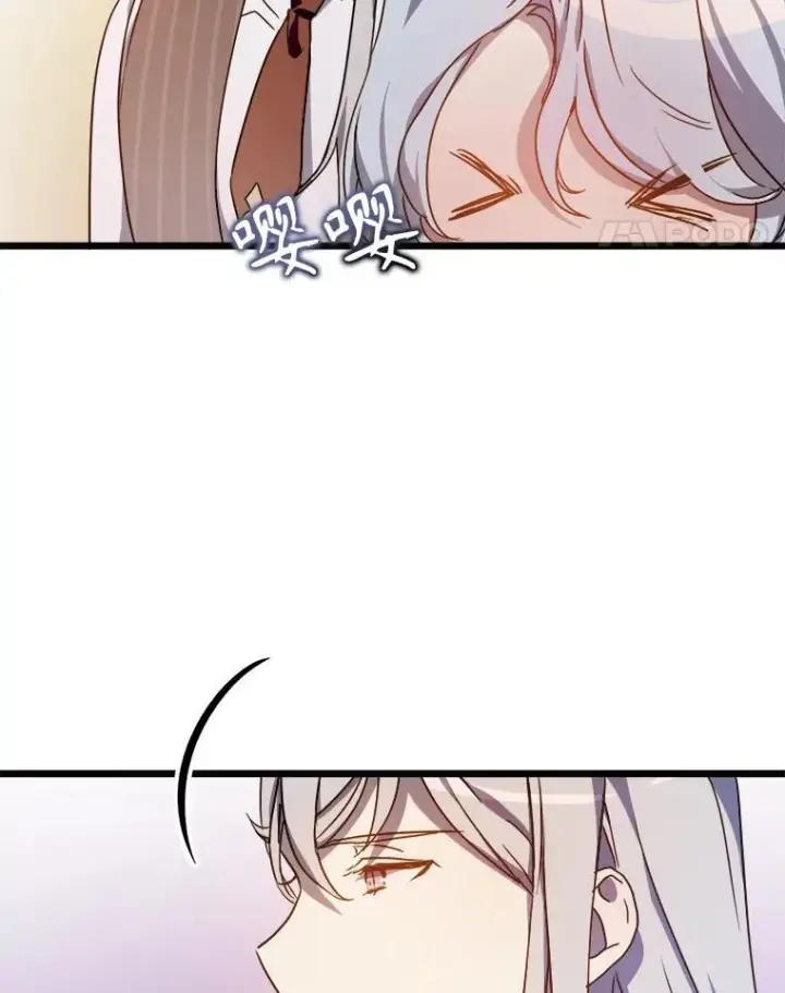 漫画《被嫌弃的私生女》107.一起参加茶话会第15张图