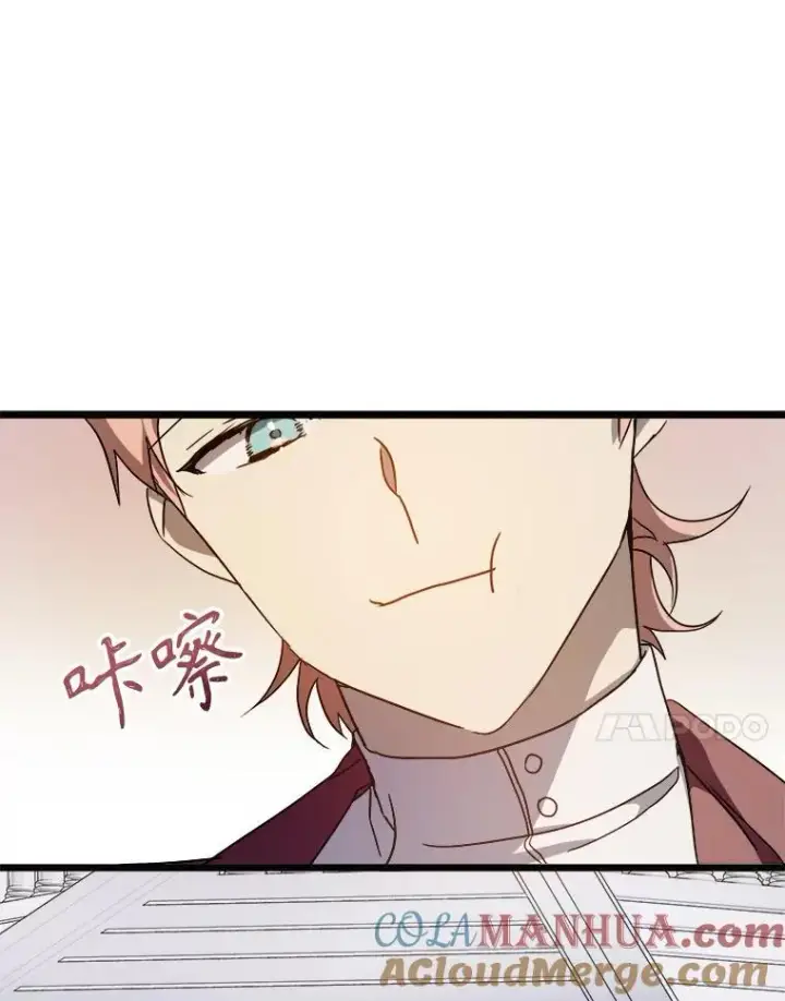 漫画《被嫌弃的私生女》107.一起参加茶话会第28张图