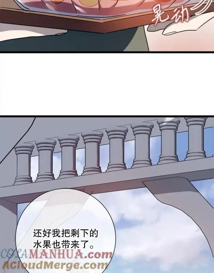 漫画《被嫌弃的私生女》107.一起参加茶话会第37张图