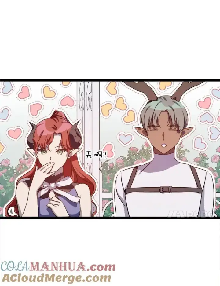 漫画《被嫌弃的私生女》108.比试第37张图