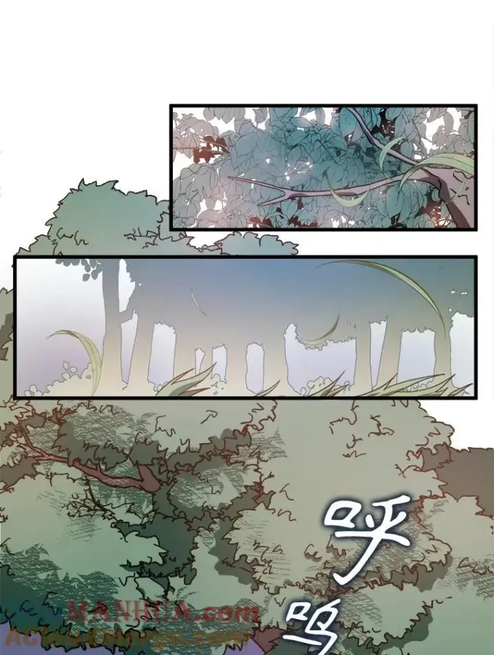 漫画《被嫌弃的私生女》108.比试第58张图