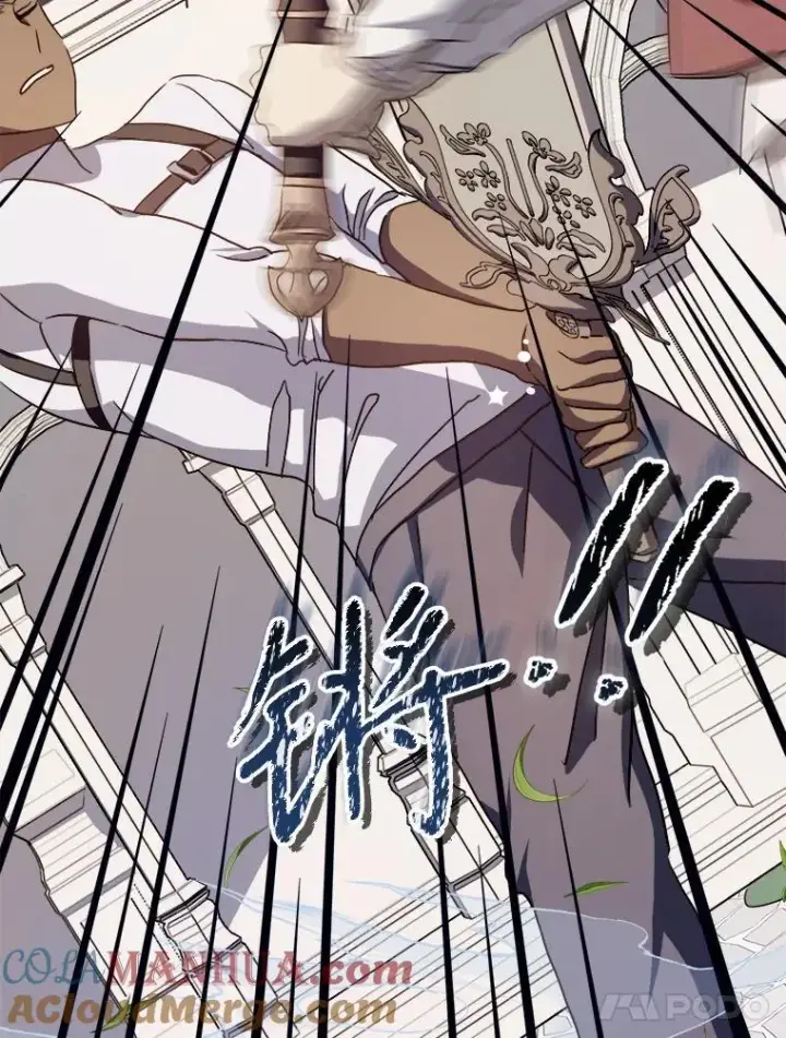 漫画《被嫌弃的私生女》108.比试第70张图