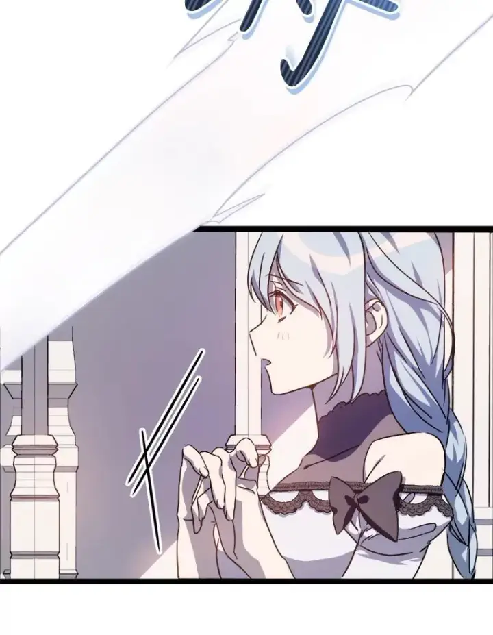 漫画《被嫌弃的私生女》108.比试第94张图