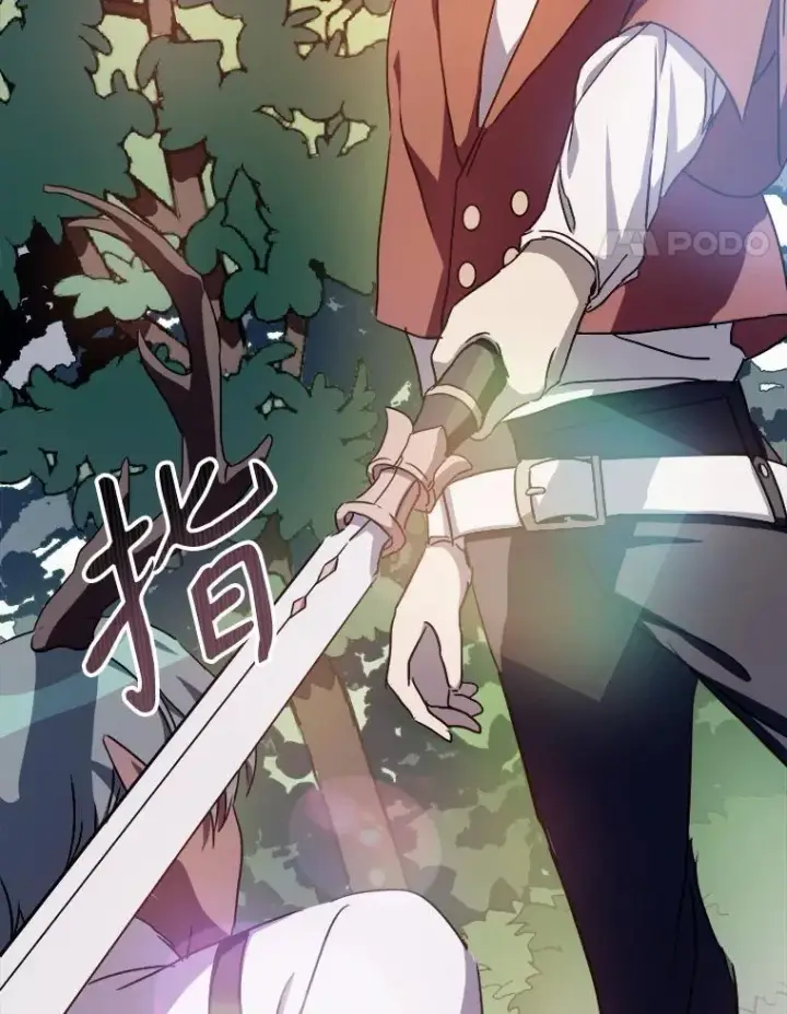 漫画《被嫌弃的私生女》109.入侵第14张图