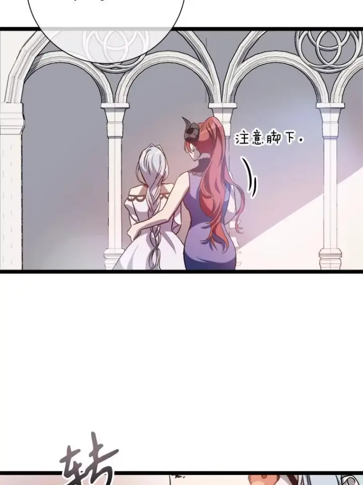 漫画《被嫌弃的私生女》109.入侵第35张图