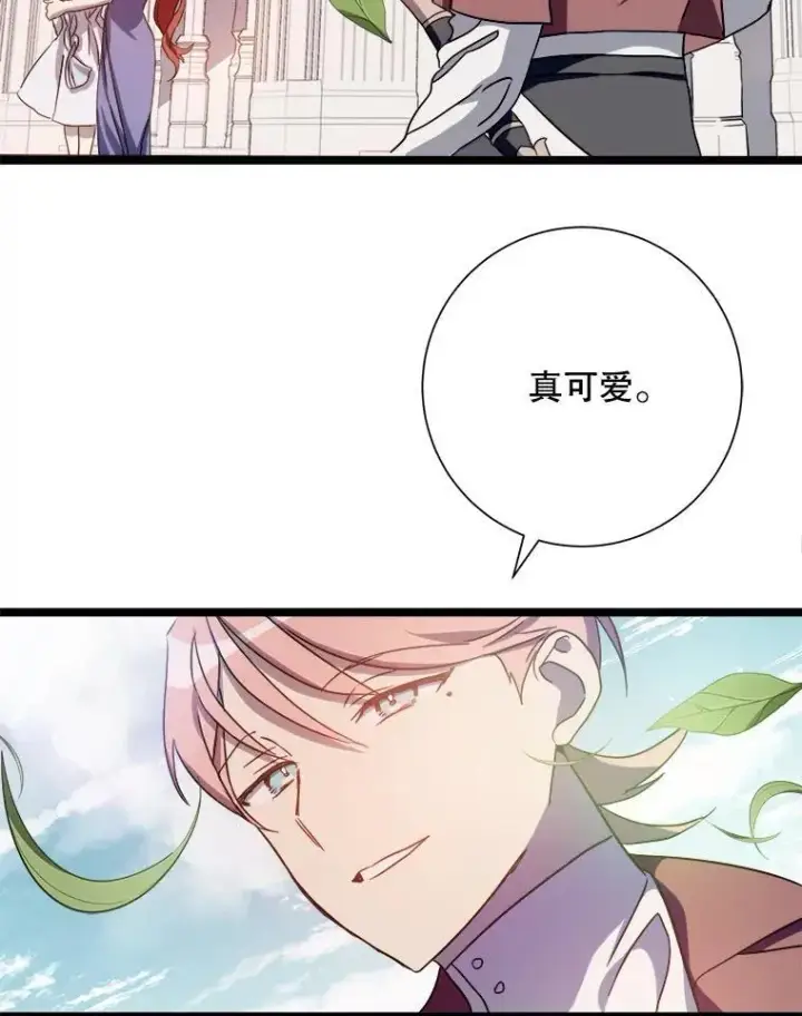 漫画《被嫌弃的私生女》109.入侵第50张图