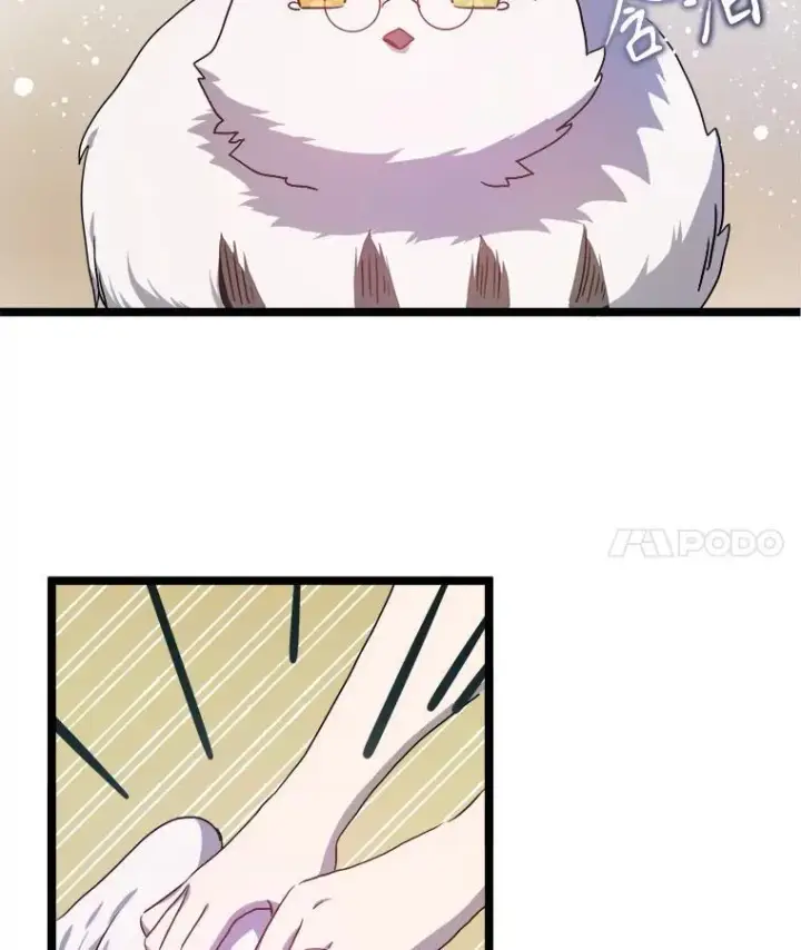 漫画《被嫌弃的私生女》110.巨人和花第4张图