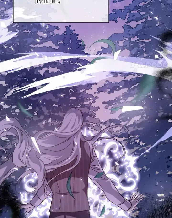 漫画《被嫌弃的私生女》110.巨人和花第78张图