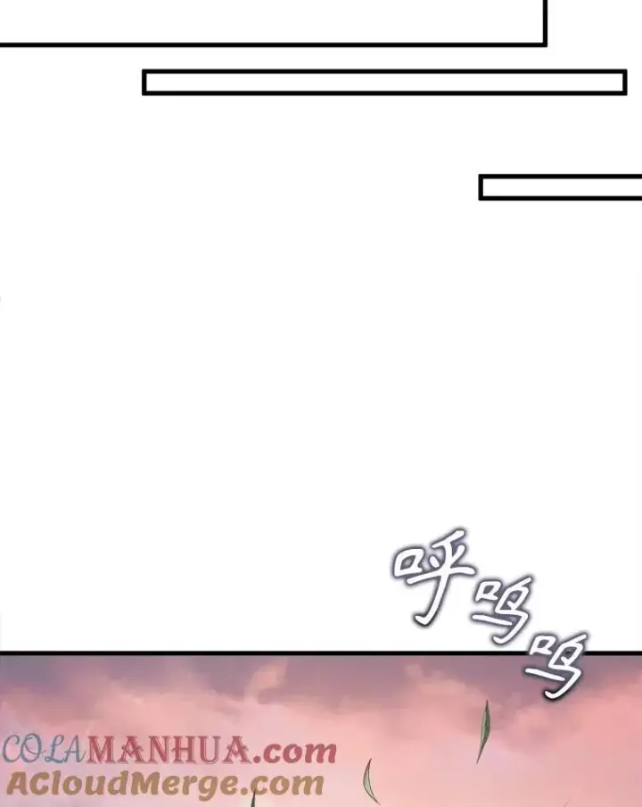 漫画《被嫌弃的私生女》111.巨人和花（2）第37张图