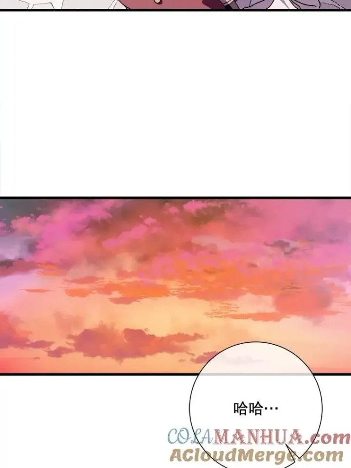 漫画《被嫌弃的私生女》111.巨人和花（2）第46张图