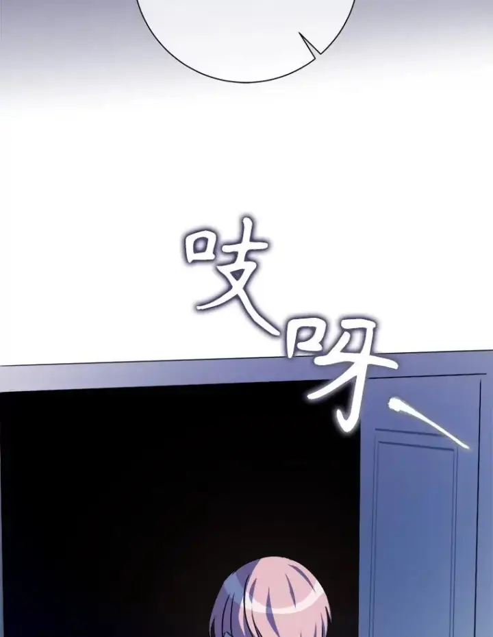 漫画《被嫌弃的私生女》111.巨人和花（2）第57张图