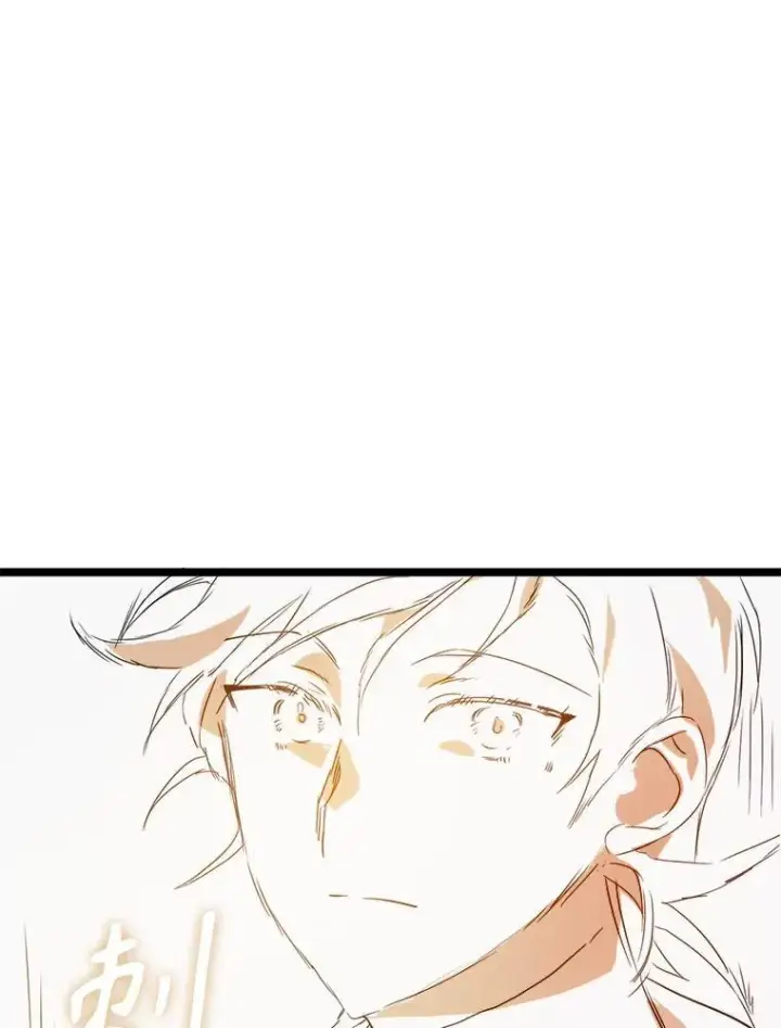 漫画《被嫌弃的私生女》112.奇怪的味道第11张图