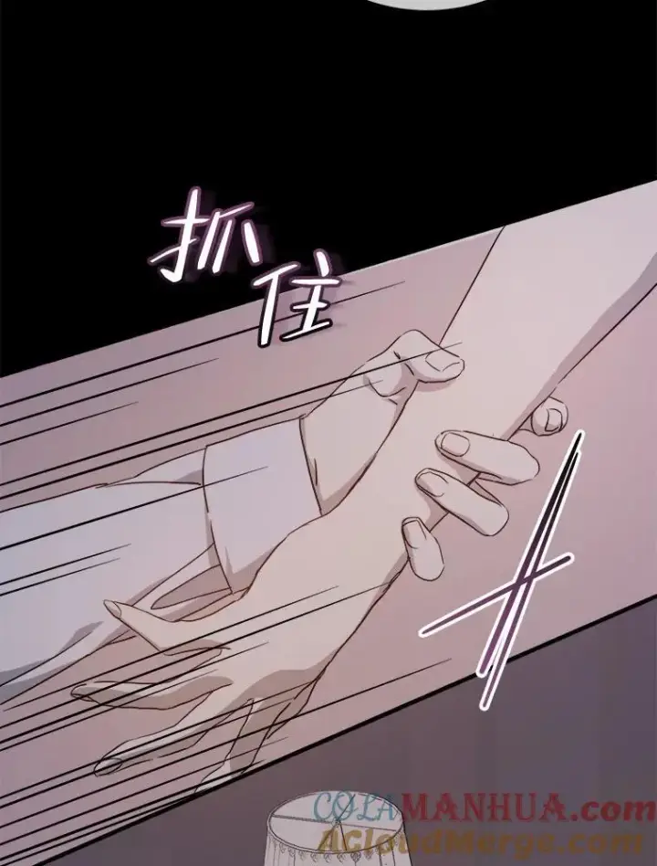 漫画《被嫌弃的私生女》113.梦第19张图