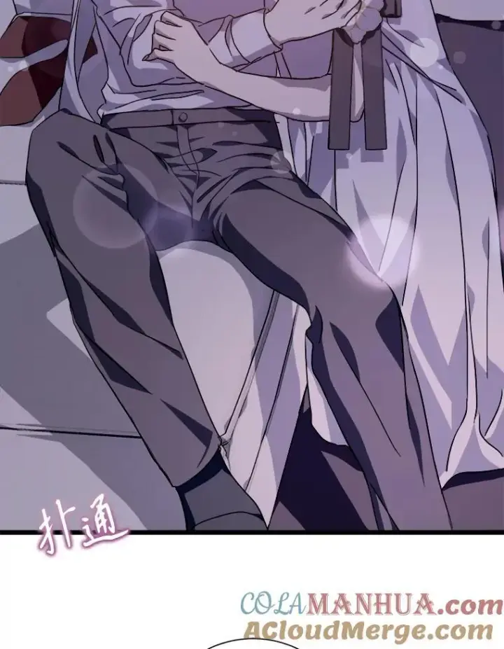 漫画《被嫌弃的私生女》113.梦第34张图