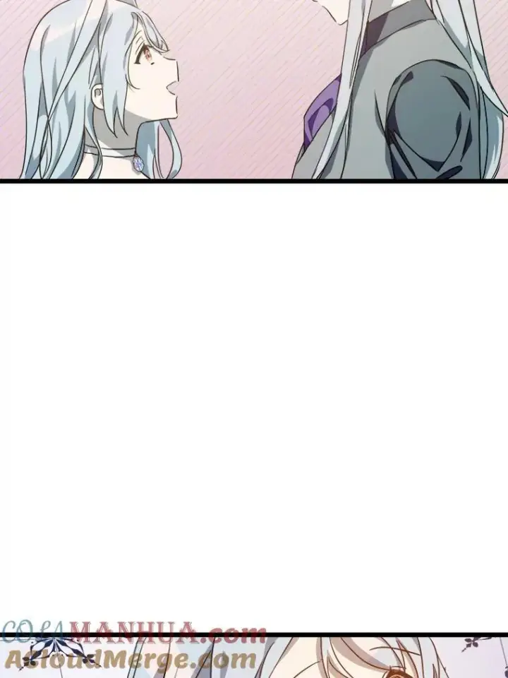 漫画《被嫌弃的私生女》114.碎片第73张图