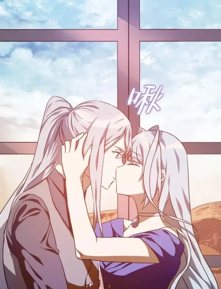 漫画《被嫌弃的私生女》115.智齿第75张图