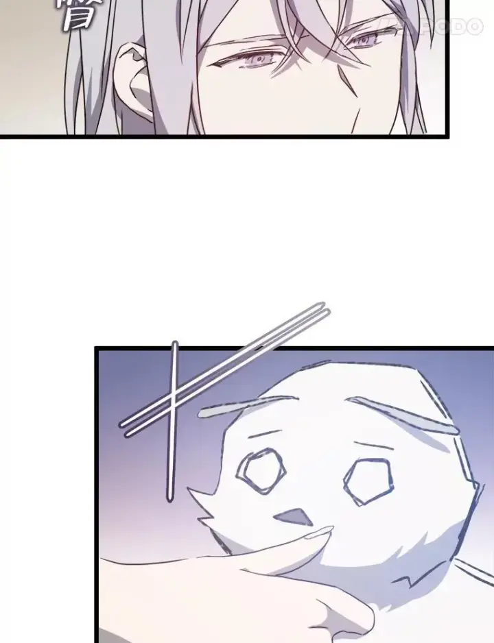 漫画《被嫌弃的私生女》116.智齿（2）第12张图