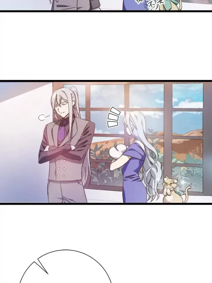 漫画《被嫌弃的私生女》116.智齿（2）第17张图