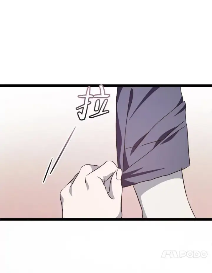 漫画《被嫌弃的私生女》116.智齿（2）第71张图