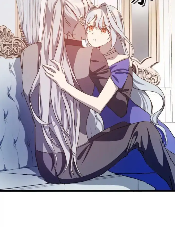 漫画《被嫌弃的私生女》117.表白第23张图