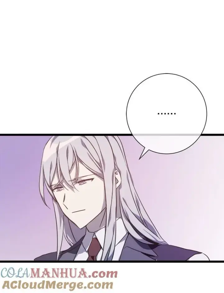 漫画《被嫌弃的私生女》117.表白第46张图