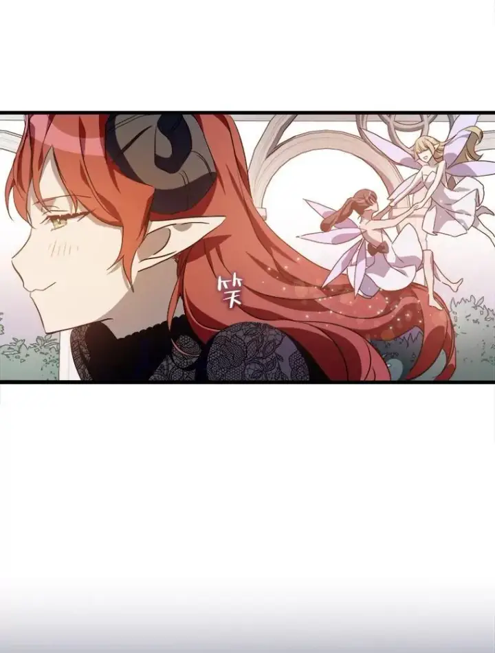 漫画《被嫌弃的私生女》118.站在原地的男子第29张图