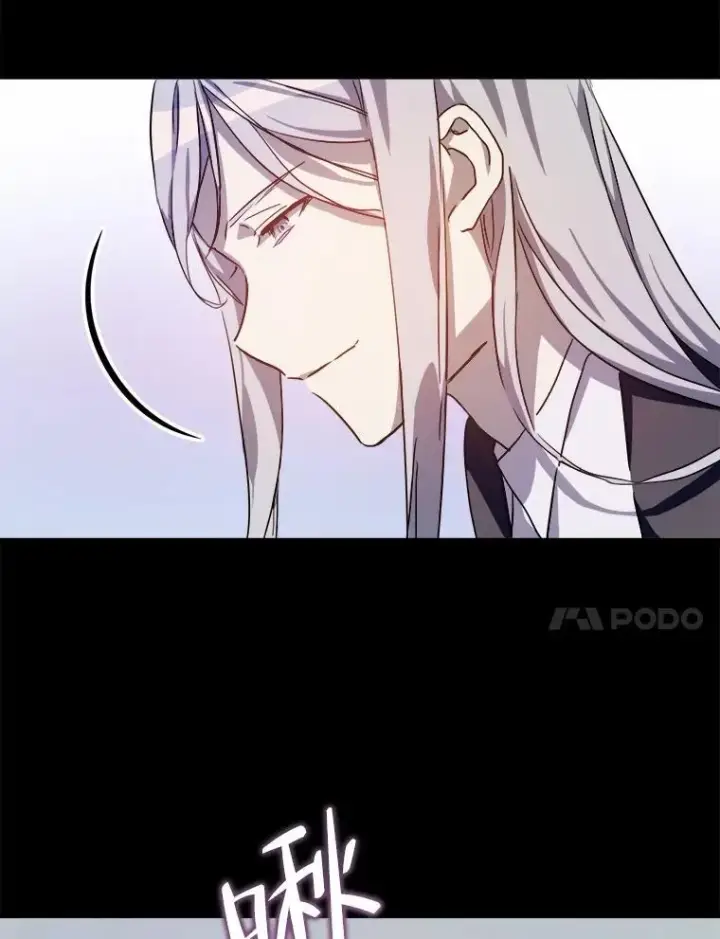 漫画《被嫌弃的私生女》119.不死者庭院第11张图