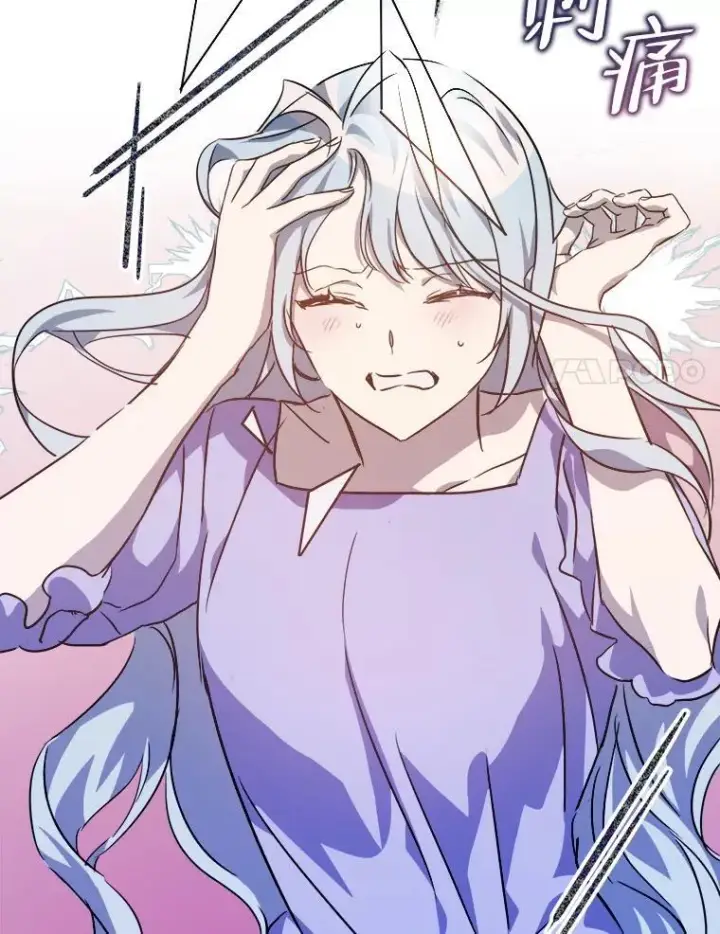 漫画《被嫌弃的私生女》119.不死者庭院第51张图