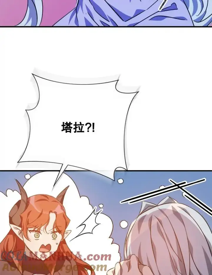 漫画《被嫌弃的私生女》119.不死者庭院第52张图