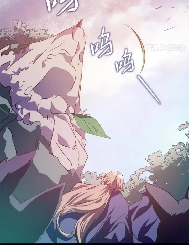 漫画《被嫌弃的私生女》120.遗忘药水第15张图