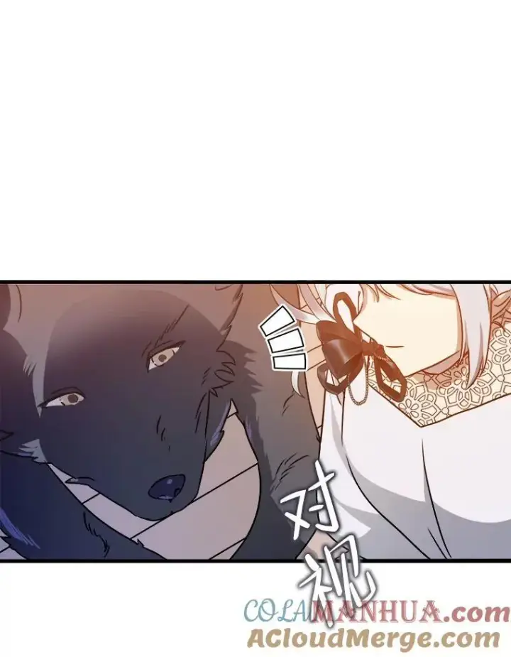 漫画《被嫌弃的私生女》121.遗忘药水（2）第4张图