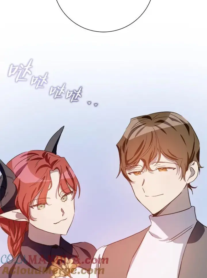漫画《被嫌弃的私生女》121.遗忘药水（2）第52张图