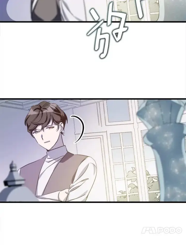 漫画《被嫌弃的私生女》121.遗忘药水（2）第83张图