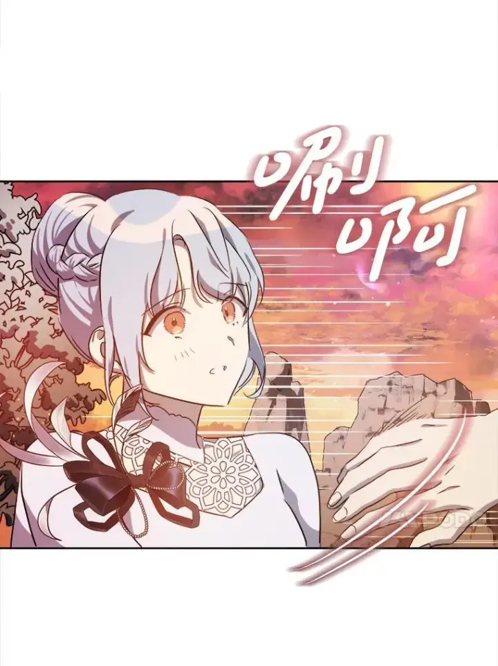 漫画《被嫌弃的私生女》124.回忆第17张图