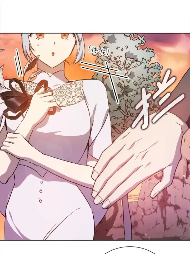 漫画《被嫌弃的私生女》124.回忆第18张图