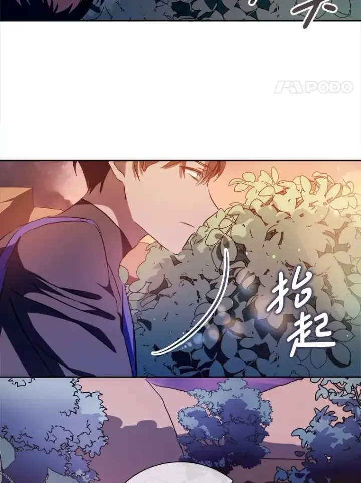 漫画《被嫌弃的私生女》124.回忆第24张图