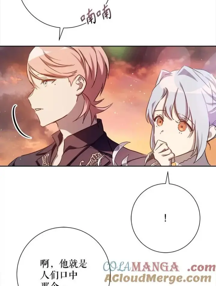 漫画《被嫌弃的私生女》124.回忆第28张图