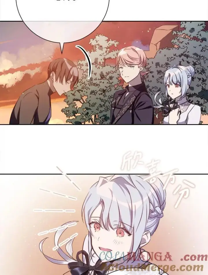 漫画《被嫌弃的私生女》124.回忆第34张图