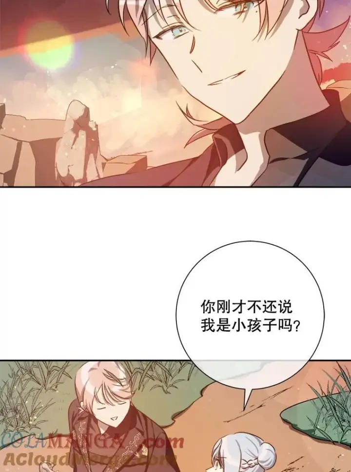 漫画《被嫌弃的私生女》124.回忆第4张图