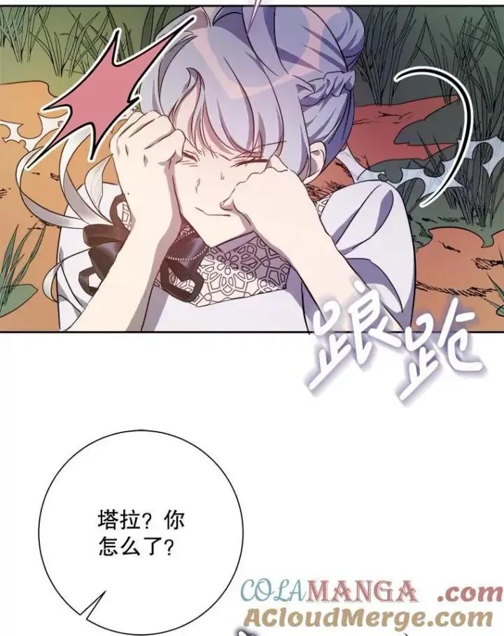 漫画《被嫌弃的私生女》124.回忆第49张图