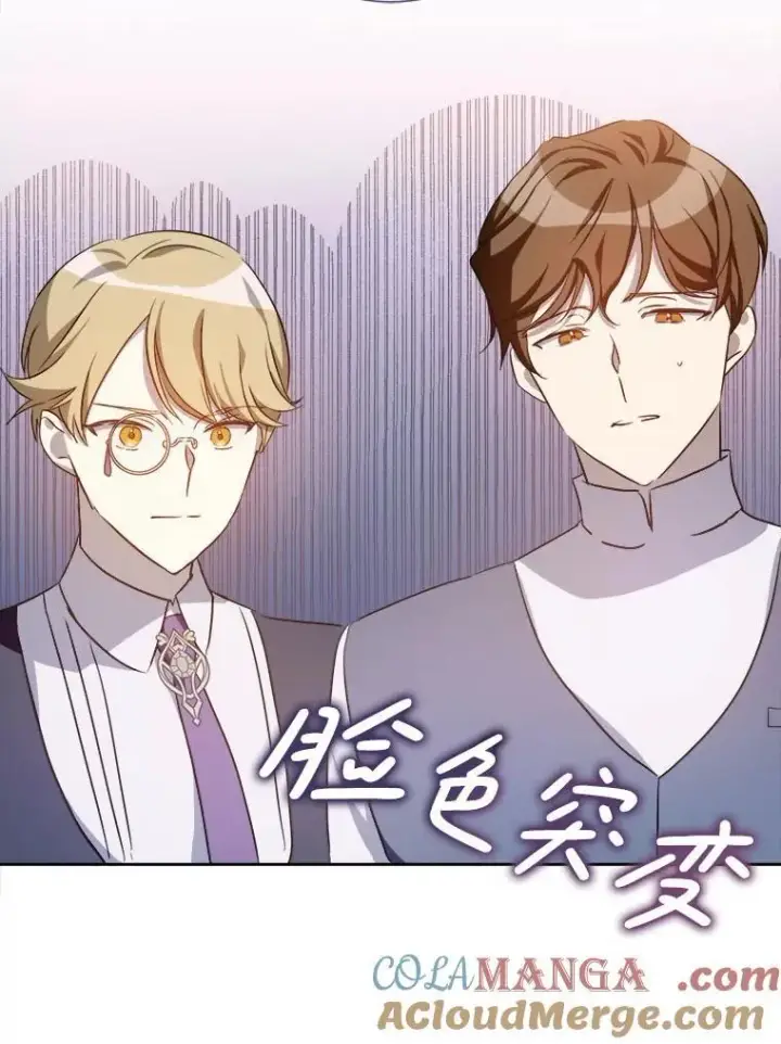 漫画《被嫌弃的私生女》125.不死鸟骑士第67张图