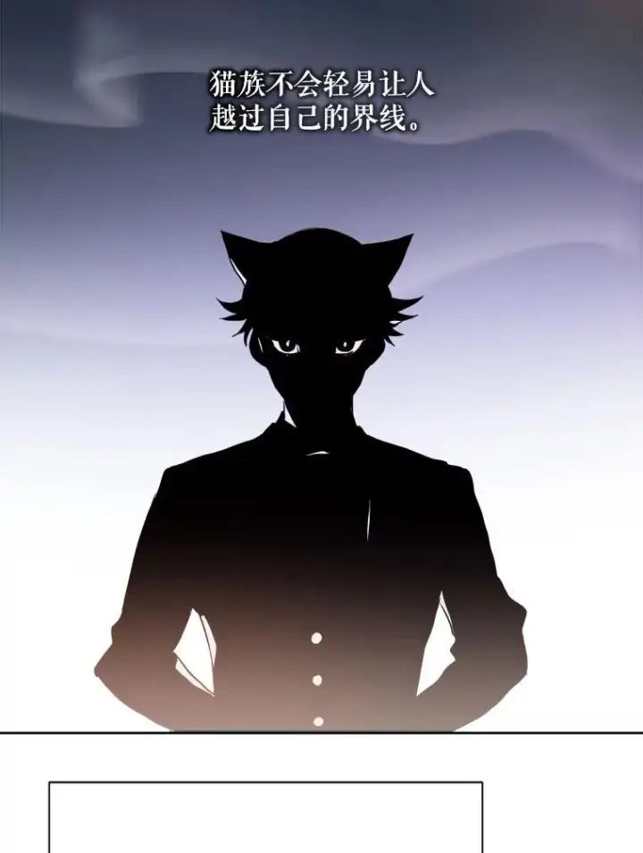 漫画《被嫌弃的私生女》126.容器第23张图