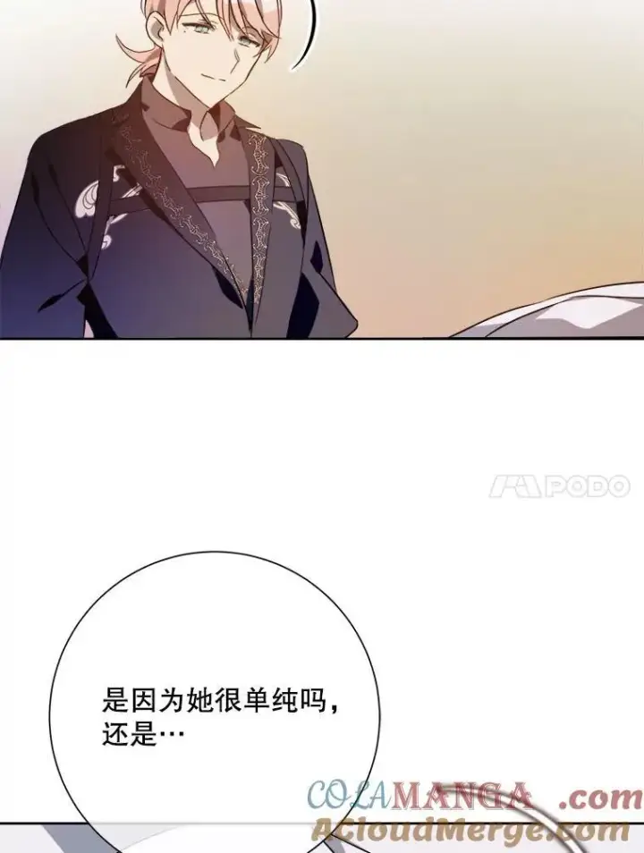 漫画《被嫌弃的私生女》126.容器第25张图