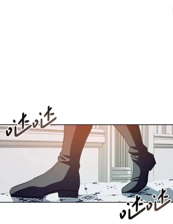 漫画《被嫌弃的私生女》126.容器第69张图