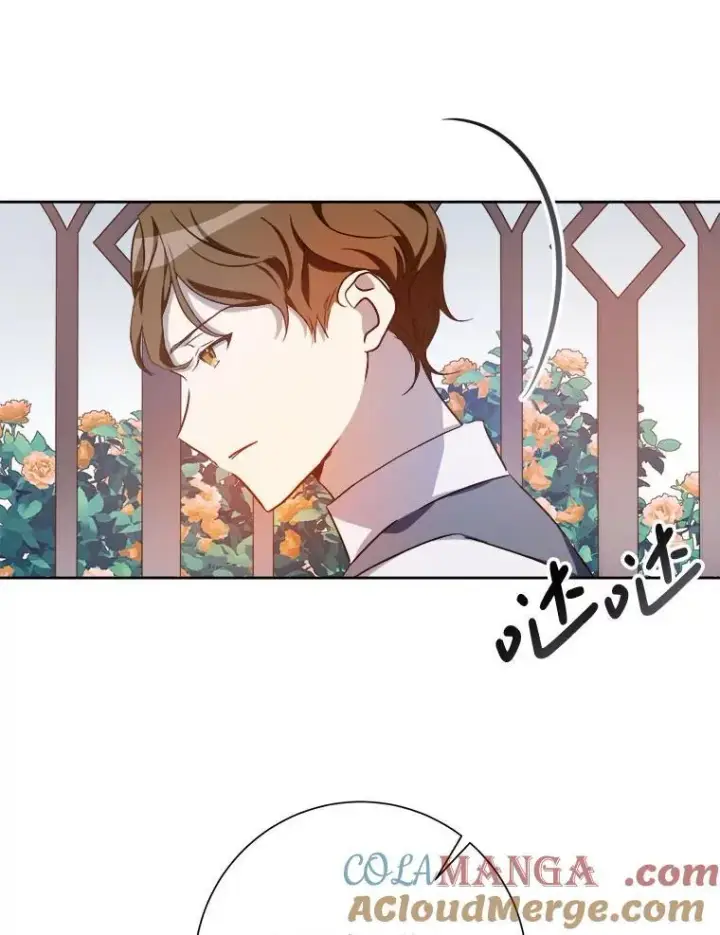 漫画《被嫌弃的私生女》126.容器第70张图