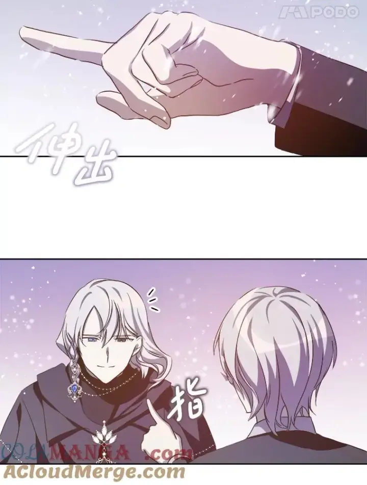 漫画《被嫌弃的私生女》127.诅咒第25张图