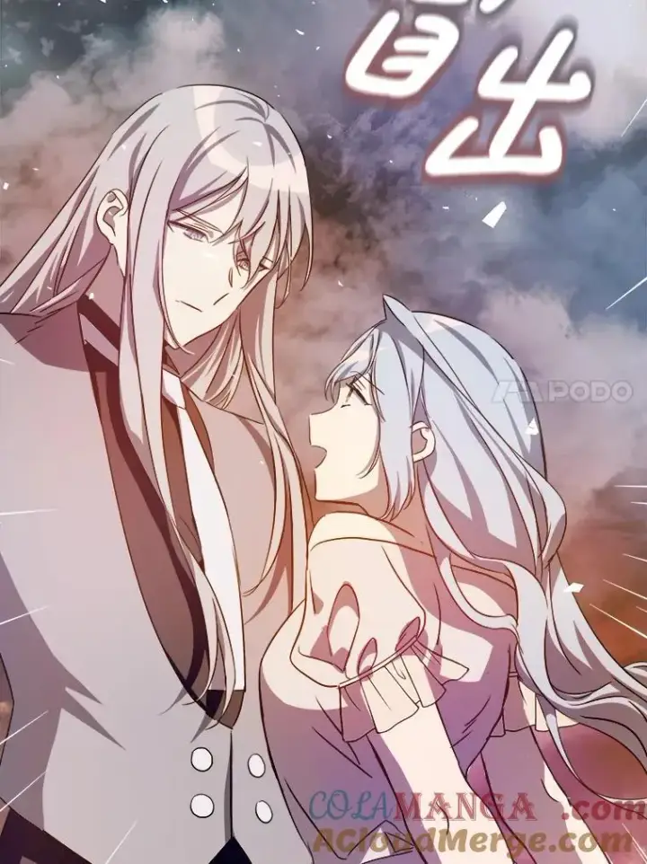 漫画《被嫌弃的私生女》127.诅咒第31张图
